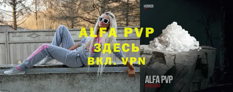 Alfa_PVP мука  нарко площадка формула  Владикавказ 