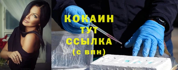 MDMA Premium VHQ Беломорск