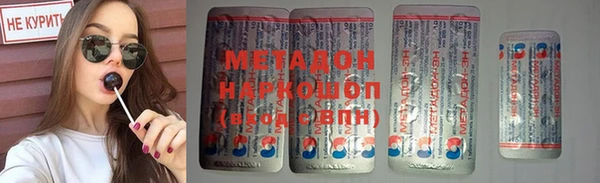 MDMA Premium VHQ Беломорск