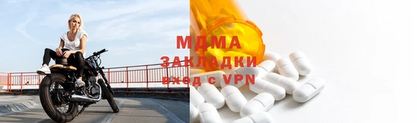 MDMA Premium VHQ Беломорск